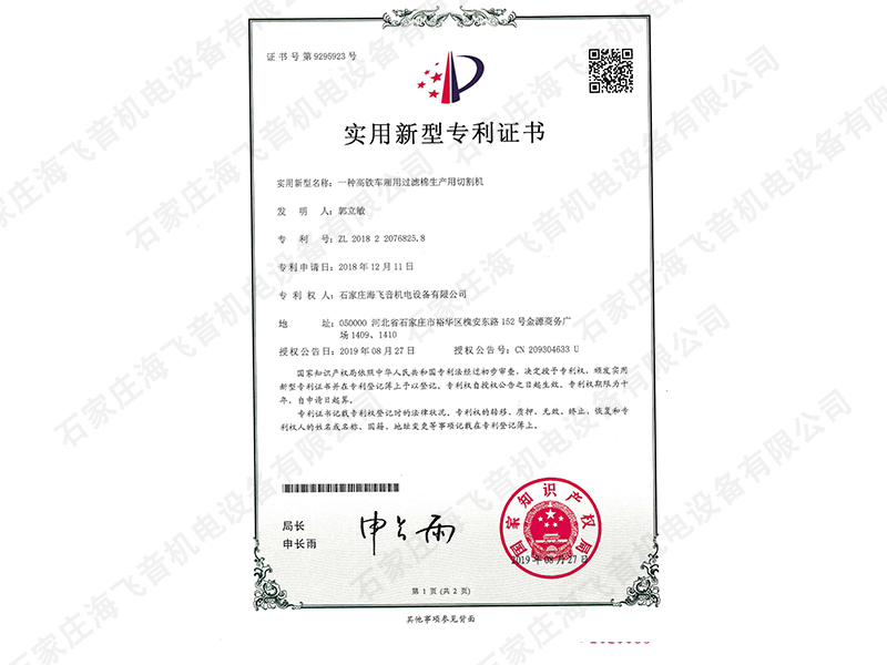 專(zhuān)利1